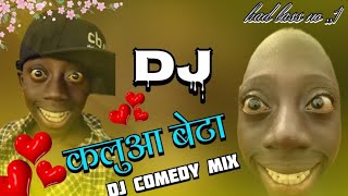 tange tange tange 🌺#djremix new nagpuri Old DJ REMIX song 2024#djson💐 MC MUSIC BHANDARA 💥