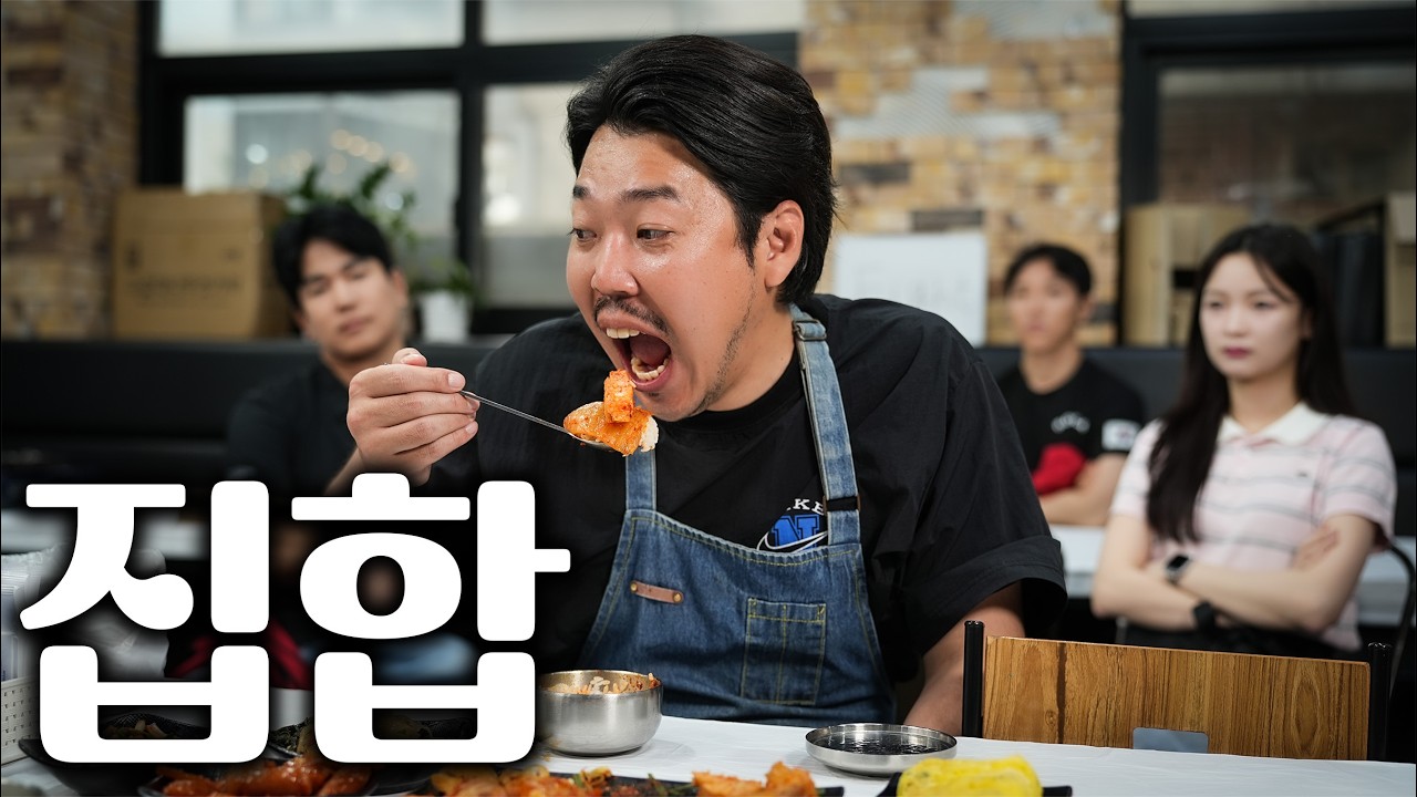 김치찜