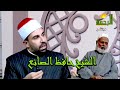حلقة مميزة عن عالم القراءات الشيخ حافظ الصانع رحمه الله الشيخ إبراهيم طلبة والقارئ أحمد عبد الحكيم 