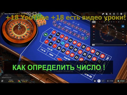 Онлайн казино обыгрывание казино в майнкрафт
