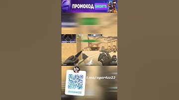 Какая из версий тебя? [Cs2] #cs2 #csgo #cs2funny #cs2clips #shorts #highlights #мувик #faceit