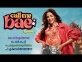 Call Me Bae 2024 Malayalam Explained 🌟