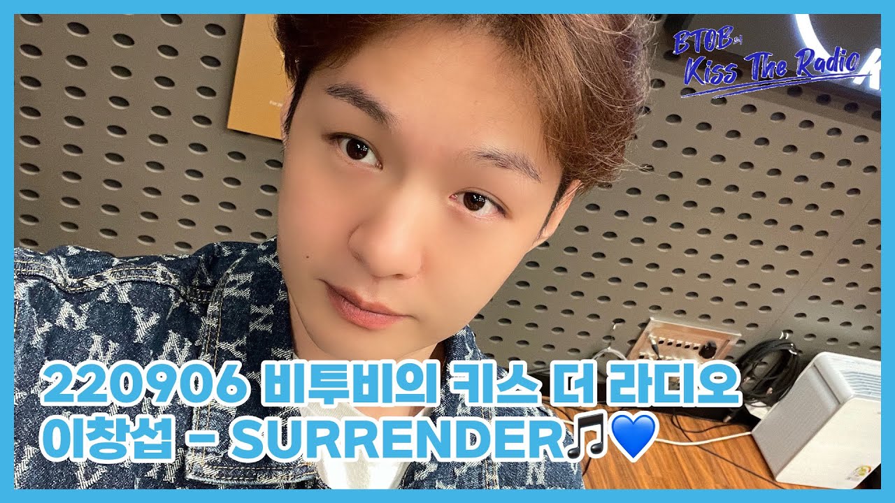 [이창섭] SURRENDER | 첫 라이브🎵 | 비키라 ver - YouTube