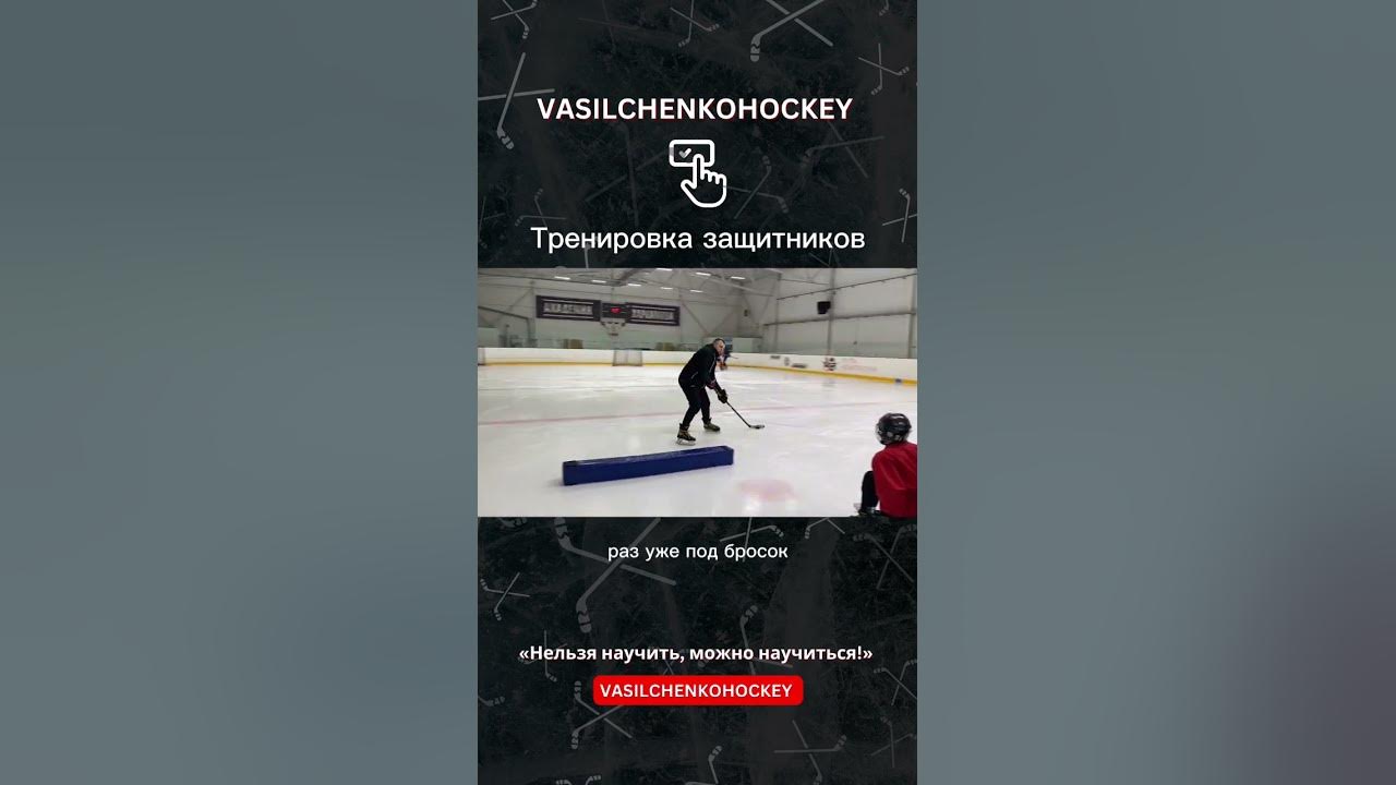 Кистевой бросок Тарасенко