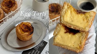 역대급..미니오븐으로 완벽한 에그타르트 만들기 | 분리 안나는 꿀팁 포함! | Egg Tarts