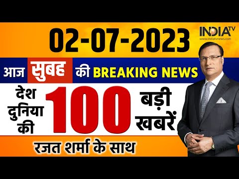 Super 100: PM Modi on UCC | Manipur Violence | Uniform Civil Code | Top 100 News | July 02, 2023