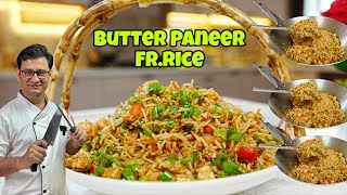 Paneer Butter Fried Rice рдорд╛рд░реНрдХреЗрдЯ рдЬреИрд╕рд╛ рдкрдиреАрд░ рдмрдЯрд░ рдлреНрд░рд╛рдЗрдб рд░рд╛рдЗрд╕ рдмрдирд╛рдиреЗ рдХрд╛ рдПрдХ рд╕рд╣реА рдФрд░ рдЖрд╕рд╛рди рддрд░реАрдХрд╛