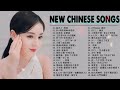 Top Chinese Songs 2024 || Best Chinese Music Playlist || Mandarin Chinese Song|| #Chinese #songs