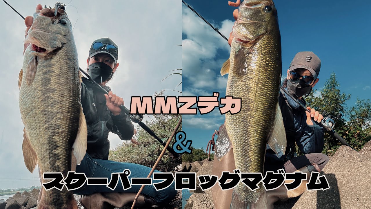 【荒川バス釣り】病み上がり釣行でおっふ♡しちゃったお知らせ