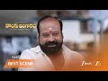 KONGU BANGARAM | మామగారు ఆస్తి రిజిస్ట్రేషన్ గురించి రవితో మాట్లాడాడు