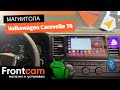 Магнитола Canbox H-Line 2K 4186 для Volkswagen Caravelle T6 на ANDROID