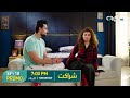 Sharakat Episode 18 Promo Tomorrow At 7 00 PM Sumaiyya Bukhsh Danial Afzal Khan Green TV Sharakat Episode 18 Promo Tomorrow At 7 00 PM Sumaiyya Bukhsh Danial Afzal Khan Green TV