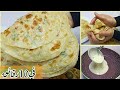 خبز الحليب والخضار بدون عجن ولاخميره ولا بيكنج بودر👌سهل لكل يوم لجميع الوجبات هتنبهريVegetable bread