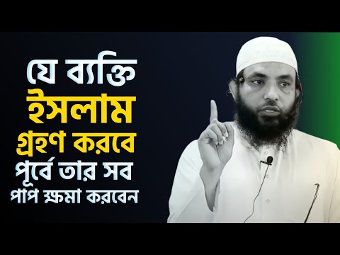 ভিডিও: কীভাবে সব কিছু ক্ষমা করবেন এবং গ্রহণ করবেন