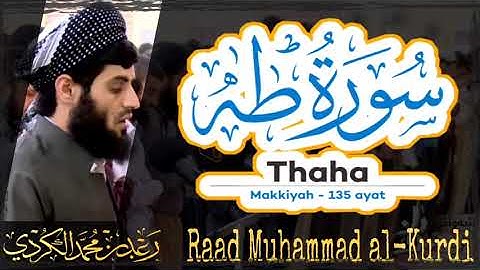 020 Surah Thaha | سورة طه by Raad Muhammad al Kurdi | رعد محمد الكردي