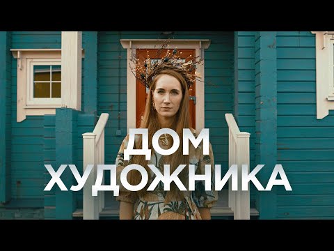 Видео: Романтичен мъж - какъв е той?