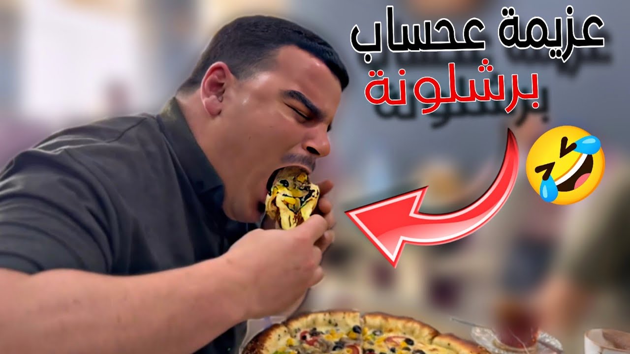 لما تتأثر بالأفلام الهندية وتحاول تقلدها 🤣