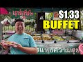 $1.33 Buffet - All You Can Eat Thai STREET FOOD In Bangkok! 🇹🇭 Cheap Eats In Thailand