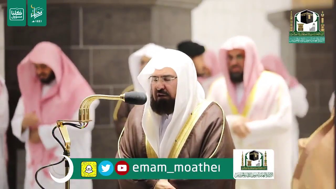 Wonderful Quran recitation Makkah masjid ul haram YouTube