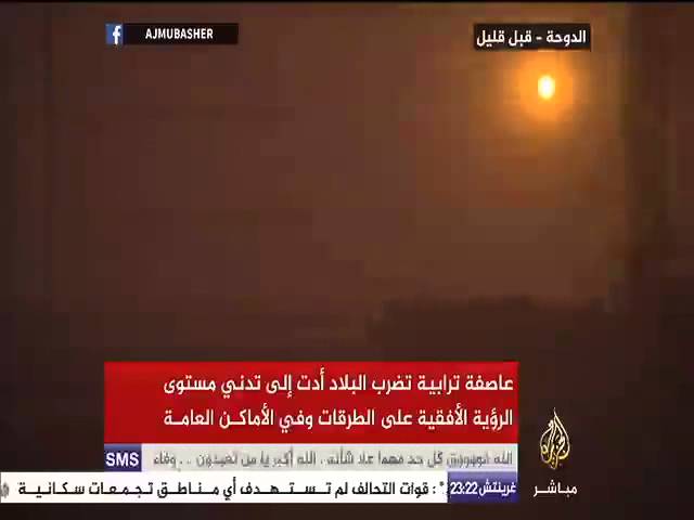 شاهد .. عاصفة ترابية تضرب الدوحة