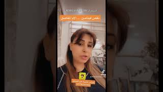 اخدى فوائد فيتامين بي ١٢