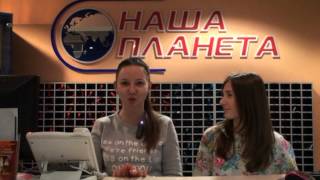 Обучение отдела продаж Наша Планета г Мурманск Обучение отдела продаж Наша Планета г Мурманск