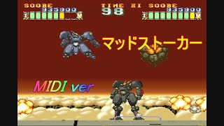 X68000「マッドストーカー」(SC-55 ver) / MAD STALKER - YouTube