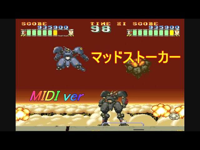X68000「マッドストーカー」(SC-55 ver) / MAD STALKER - YouTube