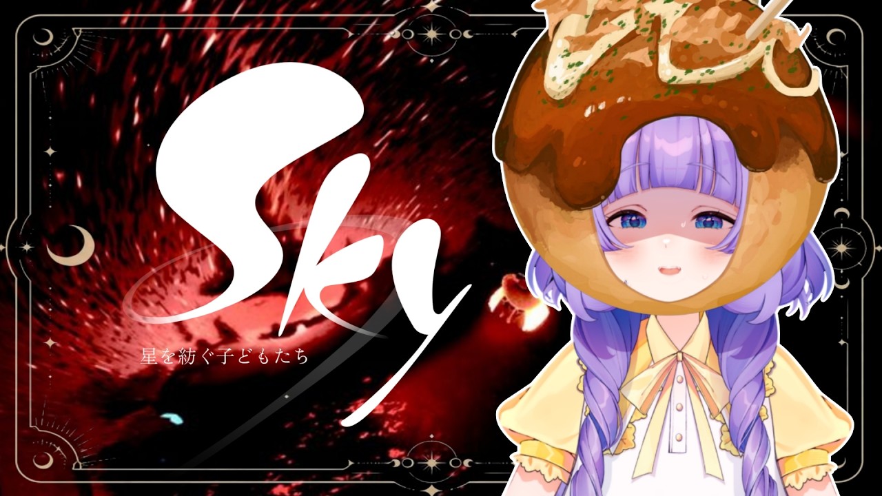 🌇【Sky: Children of the Light】Giữa tuần vô Sky đi vòng vòng chilling 🌃