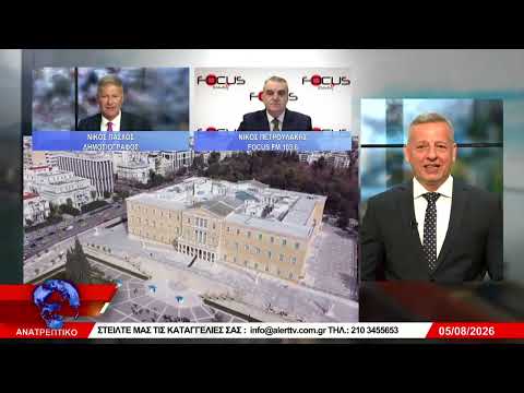Βασικοί Κανονισμοί και Ετικέτα Συνομιλίας