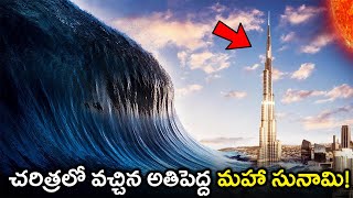 చరిత్రలో వచ్చిన అతిపెద్ద మహా సునామి! Mega Tsunami Explained in Telugu | Think Deep screenshot 4
