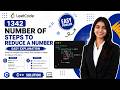 LeetCode 1342 - Number of Steps to Reduce a Number to Zero | C++ Solution
