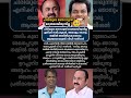 ചിരിയുടെ മണവാളൻ മാത്രമായിരുന്നില്ല എനിക്ക് സലിംകുമാർ #news #malayalamnews #todaynews #varthakal #fyp