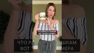 Всем Любителям Кофе Посвящается! Пить Или Не Пить?