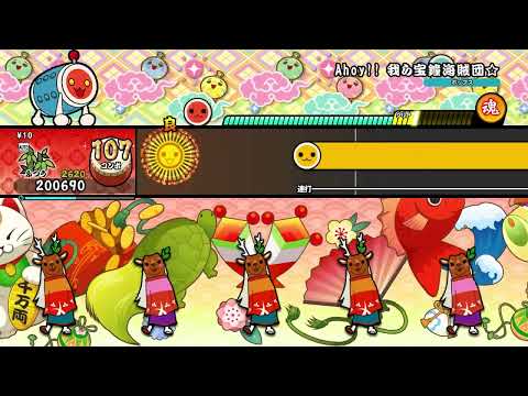 【太鼓の達人 NS2】Ahoy!! 我ら宝鐘海賊団☆（ふつう）【オート動画】