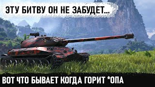 картинка: Советская мощь об 260 в деле! Сражался как мега-игрок но что то пошло не так... World of Tanks