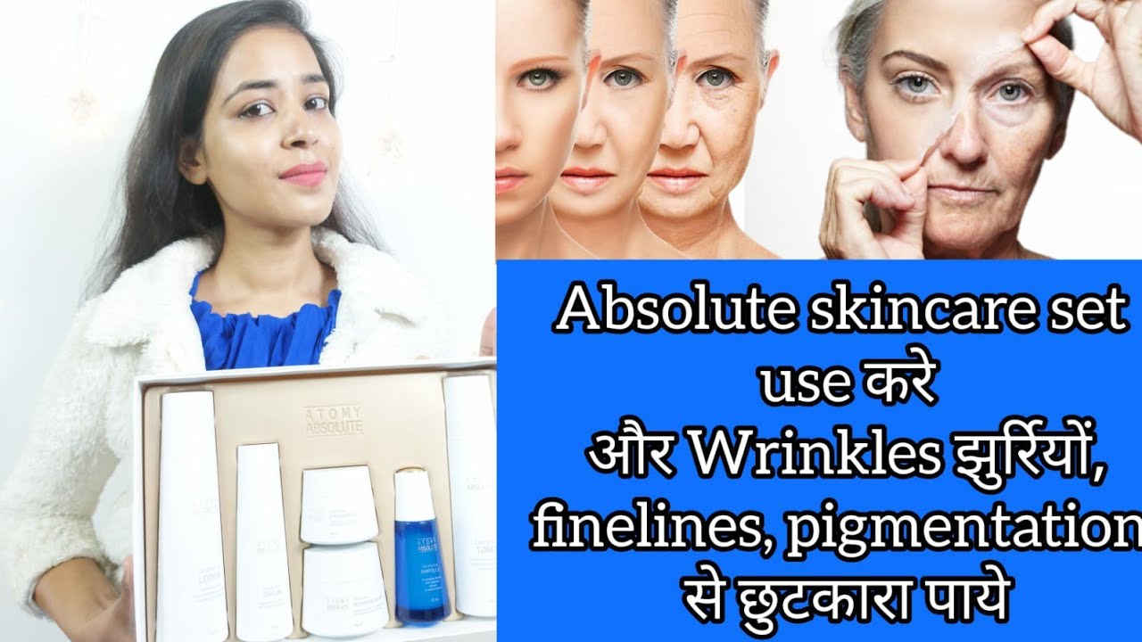 Atomy Absolute skincare set use करे और wrinkles झुर्रियों,finelines, pigmentation से छुटकारा पाए||