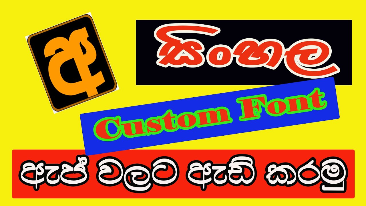 How Add Downloaded Custom Fonts Android Mobile Phone Application L 
