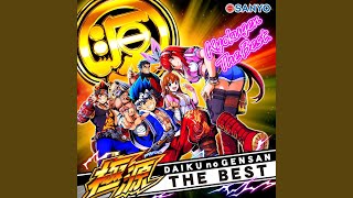 源逺流長 - 林玉宇 NOBUNAGA Labs 埴舂 麗(MMCX-3.5mm) [NLI-UEK-URR] 中古 240001201183