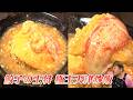 【餃子の王将】極王シリーズ！極王天津炒飯