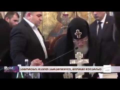 ვინ დარჩა მოგებული