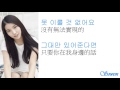 GFRIEND - Glass Bead (유리구슬) 《中韓字幕》