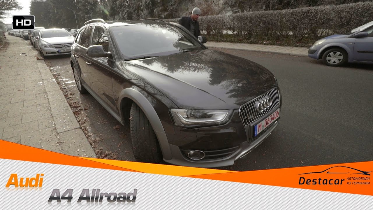 Audi a4 какой привод