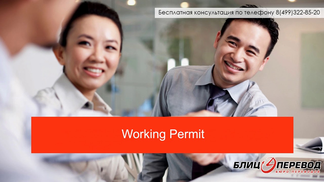 Рабочая виза в Китай (категория Z)