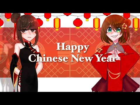[เฮง เฮง ต้นปี meme]/Happy Chinese New Year🧧(special) / Black Hana 