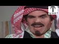مرايا راس يابس mp3