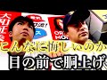 【関西決戦、終わる】阪神日本一の胴上げを目の前で見てオリファンは何を思うか