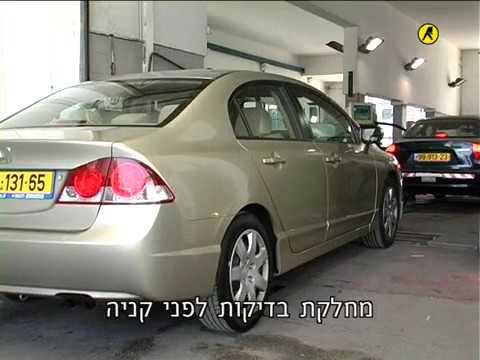 וִידֵאוֹ: האם RAC יכול לבדוק את המכונית לפני הקנייה?