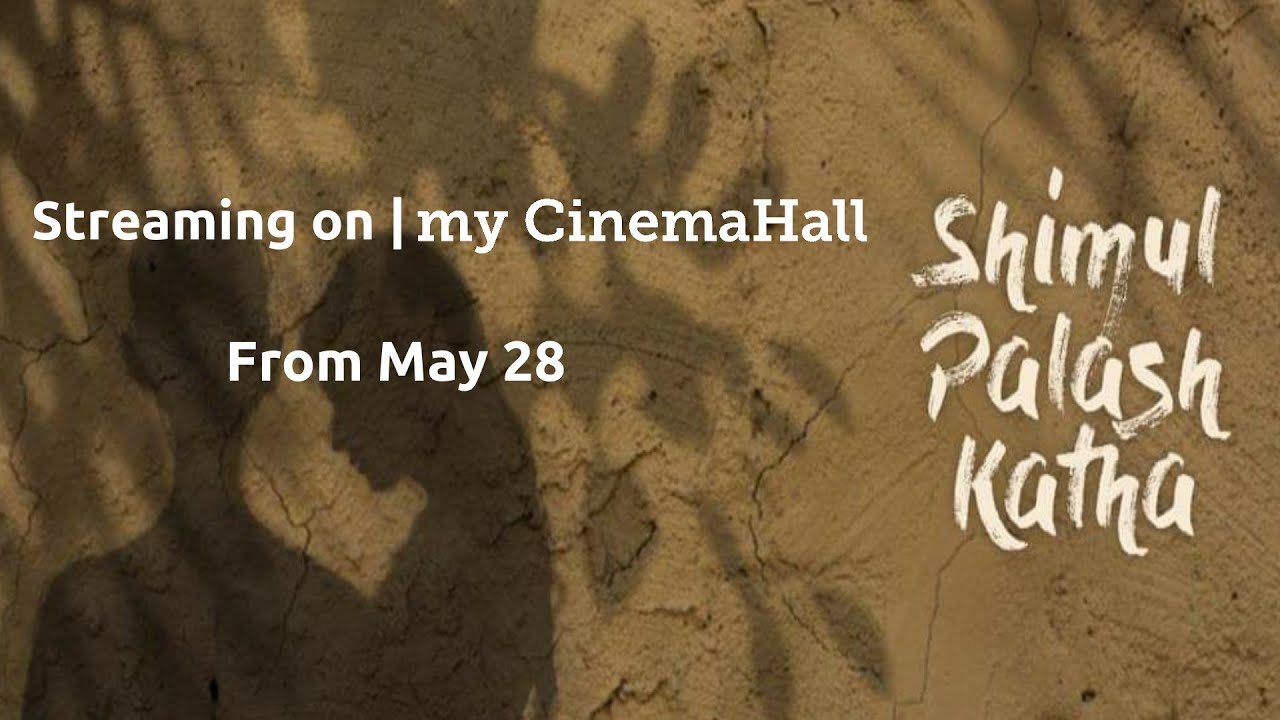 Trailer For Shimul Palash Katha On My Cinemahall Youtube