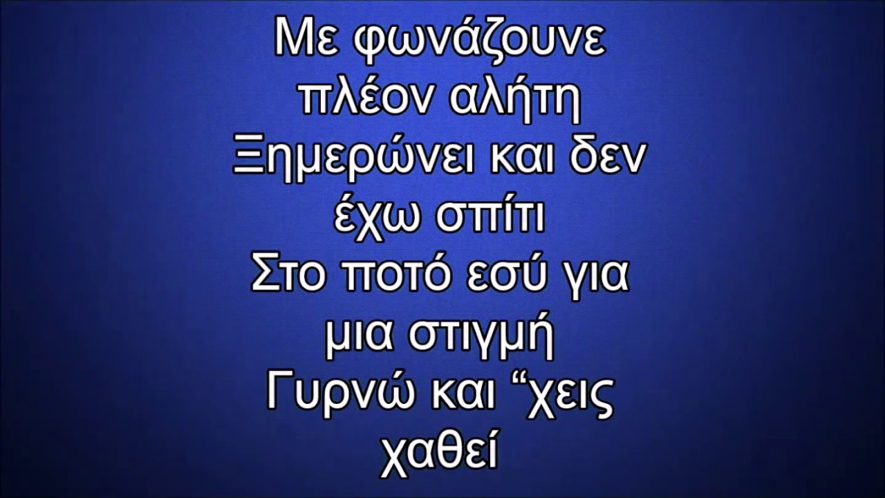 όταν